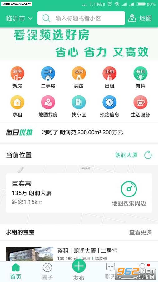 ���������°�v1.1.0��ͼ0