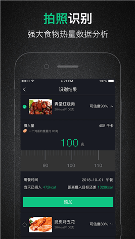 ܷ��������׿��v2.1.0��ͼ0