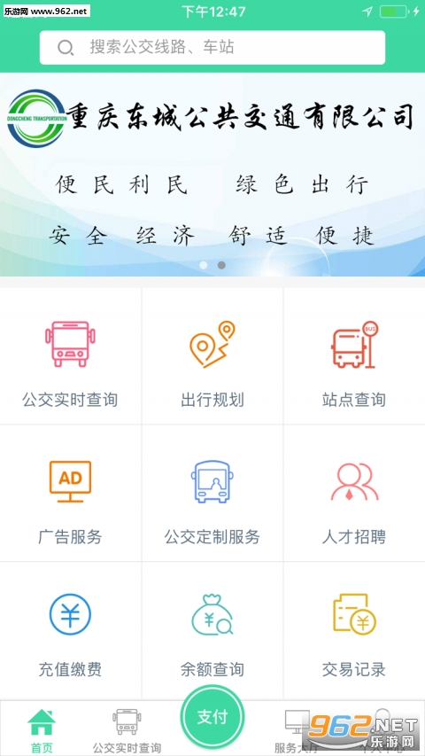 ���ǹ���ios��v1.1.5��ͼ0
