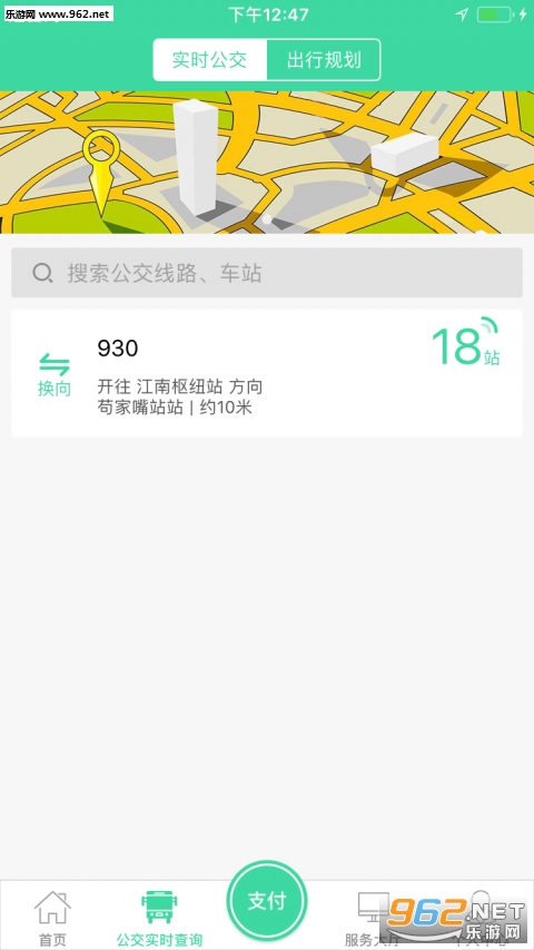 ���ǹ���ios��v1.1.5��ͼ1