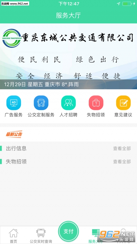 ���ǹ���ios��v1.1.5��ͼ2