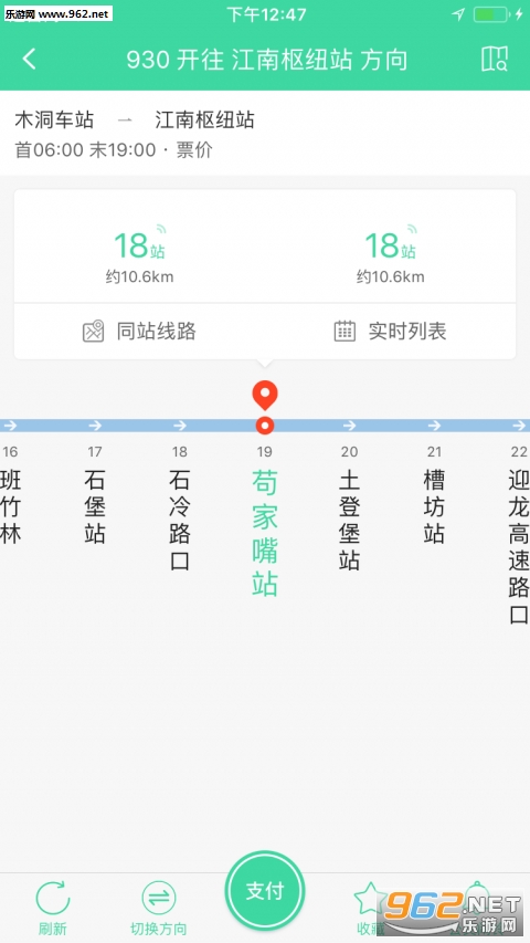 ���ǹ���ios��v1.1.5��ͼ3