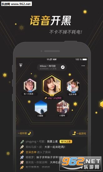 ���α����°�v6.6.1��ͼ0