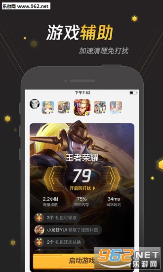 ���α����°�v6.6.1��ͼ2