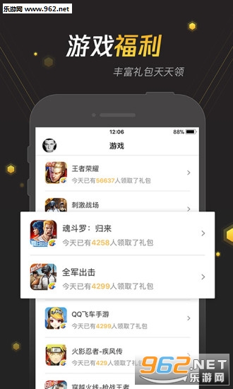 ���α����°�v6.6.1��ͼ3