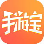 手游宝最新版