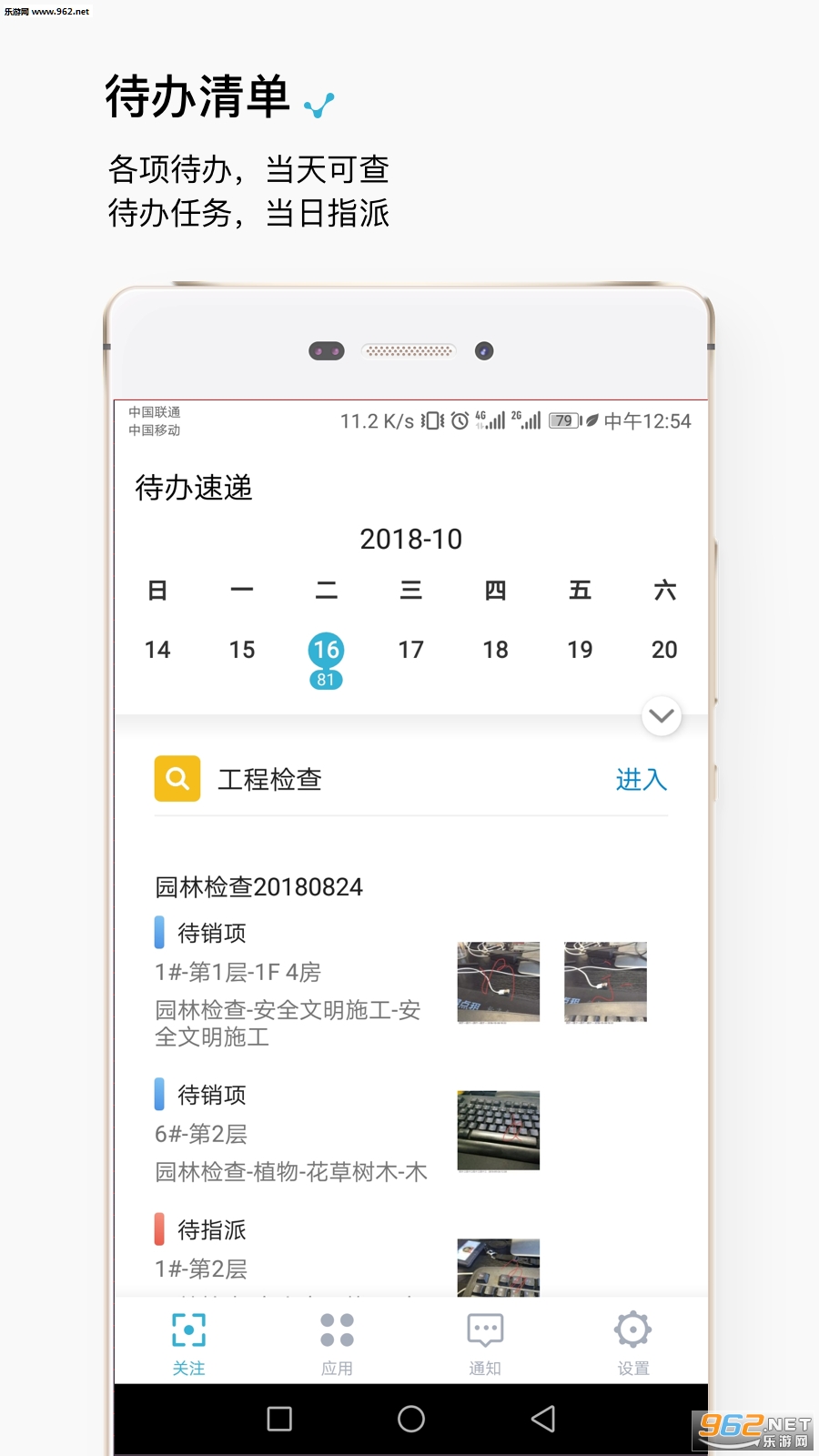 �ǽ��ƹ��̰�׿��v1.4.9��ͼ0