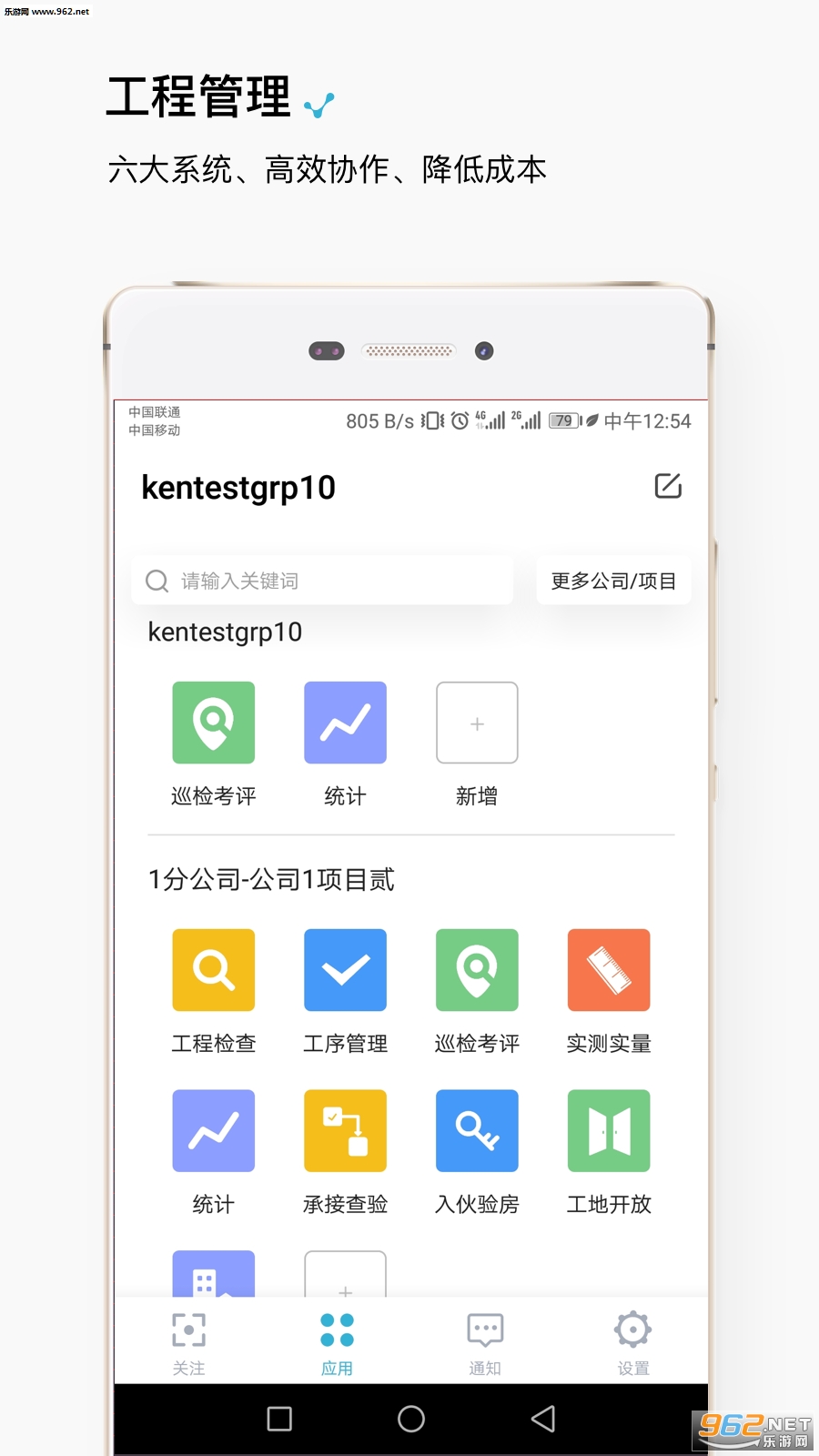 �ǽ��ƹ��̰�׿��v1.4.9��ͼ1