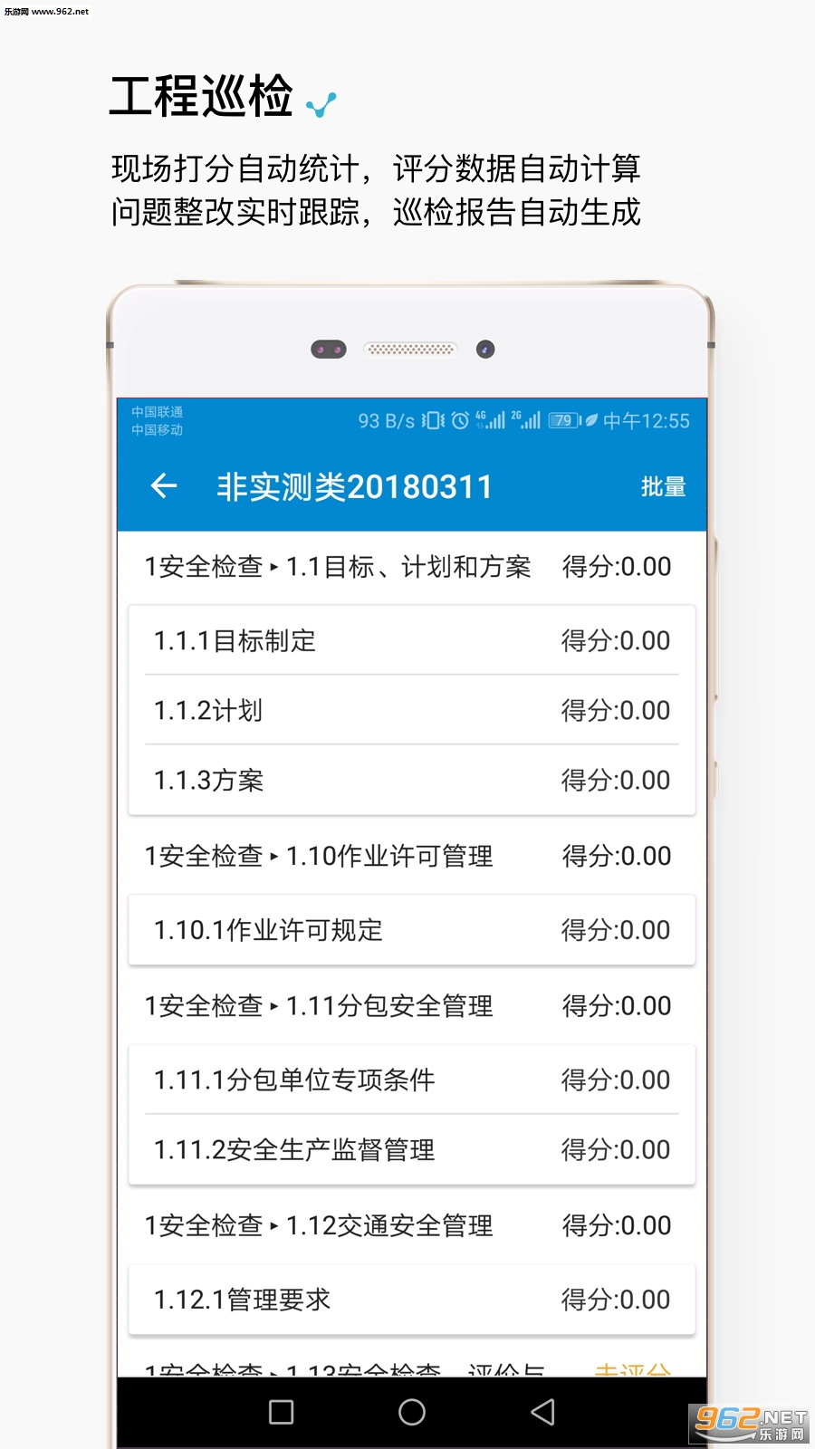 �ǽ��ƹ��̰�׿��v1.4.9��ͼ2