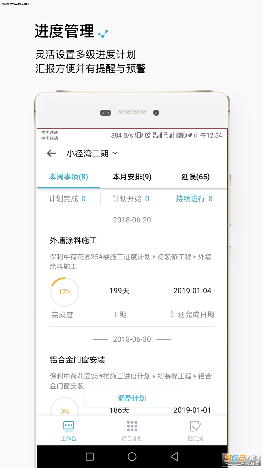 �ǽ��ƹ��̰�׿��v1.4.9��ͼ3