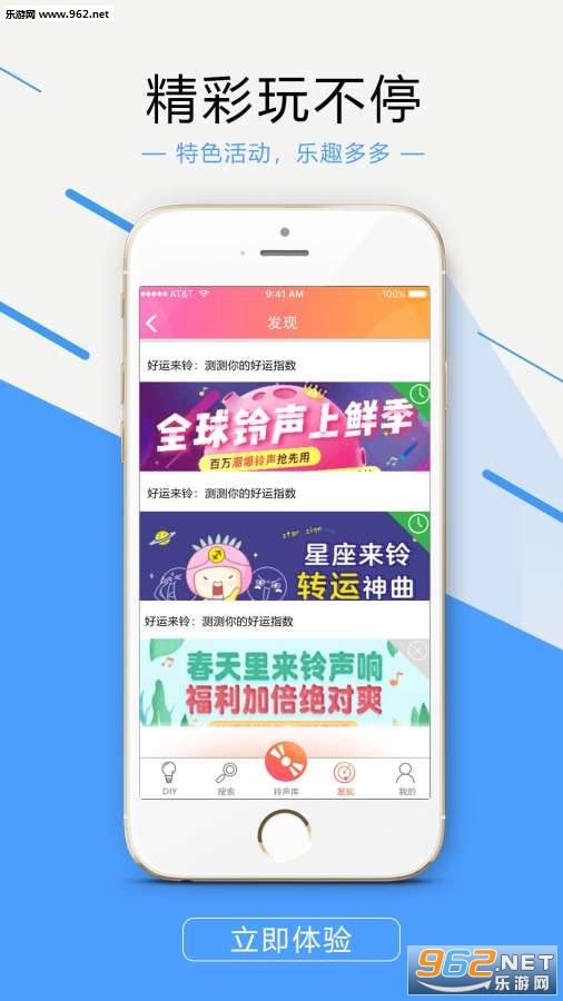 ��������appv1.0��ͼ1