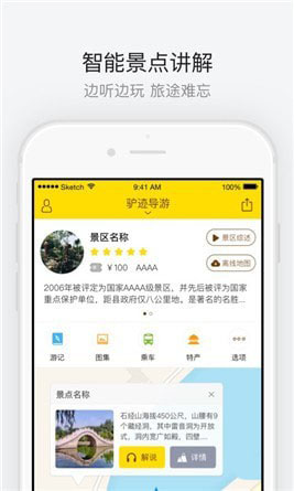 ����ֲ��԰appv1.1.2��ͼ0