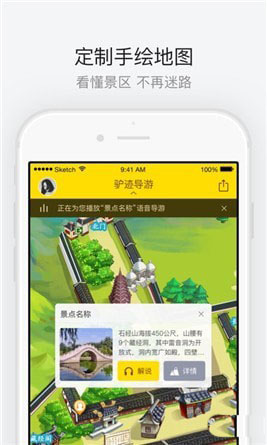 ����ֲ��԰appv1.1.2��ͼ1