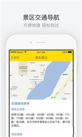 ����ֲ��԰appv1.1.2��ͼ2