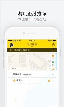 ����ֲ��԰appv1.1.2��ͼ3