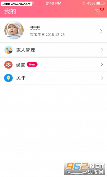 ����԰��׿��v2.1.12��ͼ0