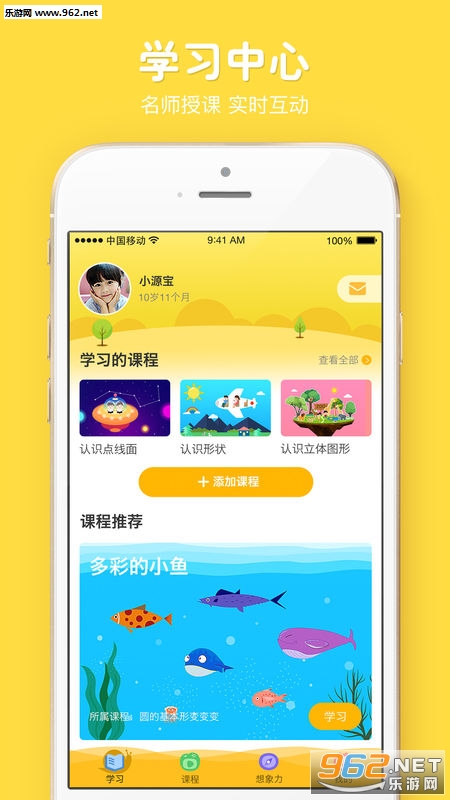 �ڼһ���ios��v3.4.5��ͼ0