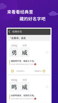 ��ʥ������׿��v1.0.0��ͼ0