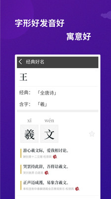 ��ʥ������׿��v1.0.0��ͼ1
