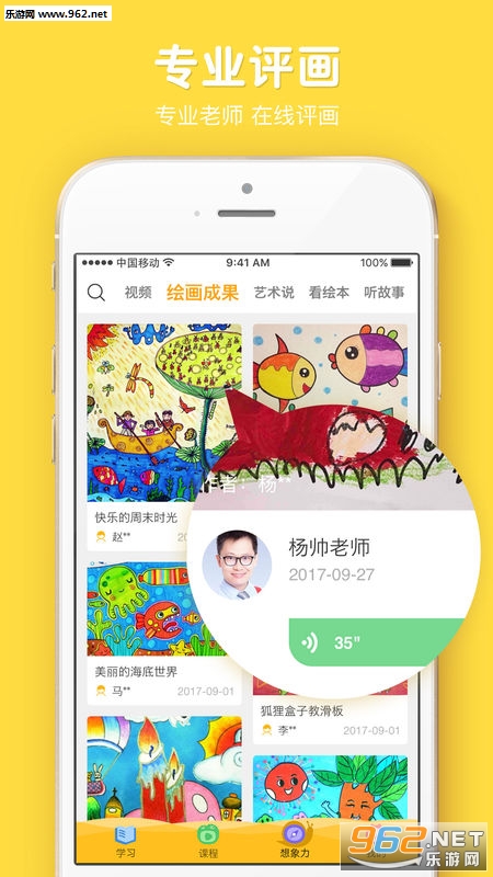 �ڼһ���ios��v3.4.5��ͼ1