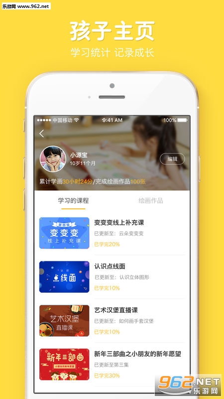 �ڼһ���ios��v3.4.5��ͼ3