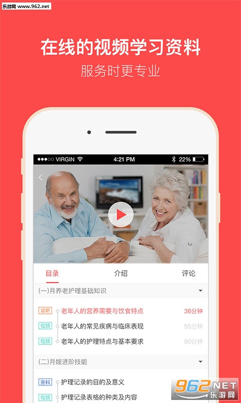 ������԰app���°�v1.3.6��ͼ1