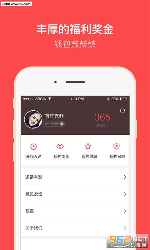 ������԰app���°�v1.3.6��ͼ2