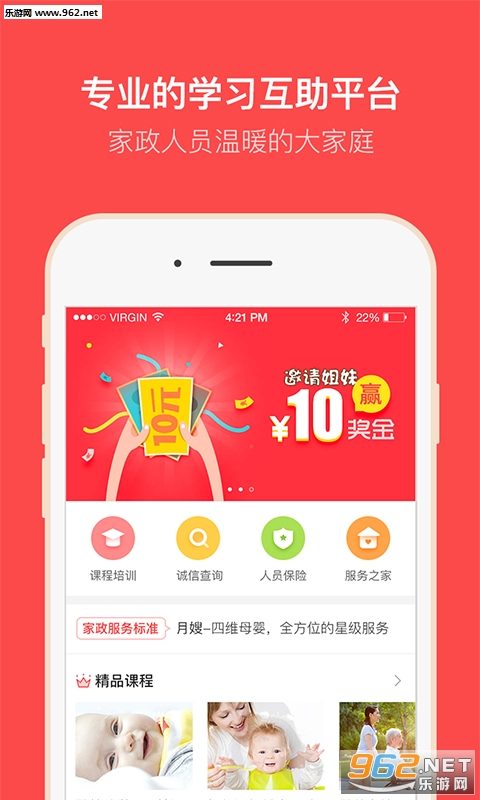 ������԰app���°�v1.3.6��ͼ3