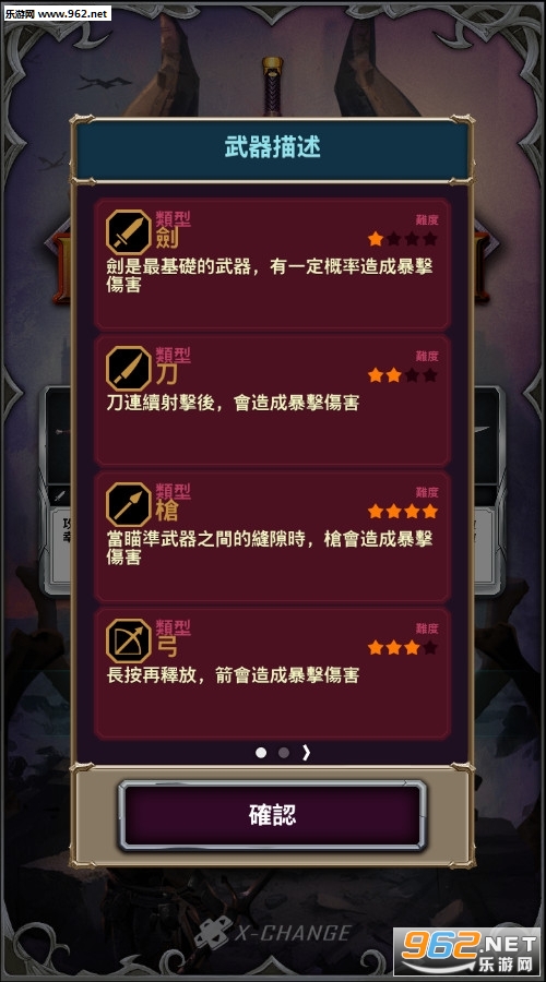 �������³ǹٷ���v1.0.3��ͼ1