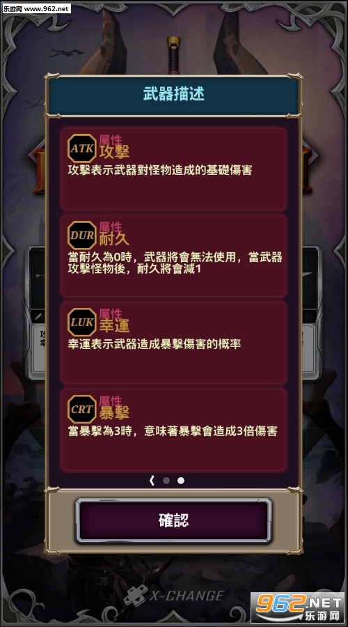 �������³ǹٷ���v1.0.3��ͼ2