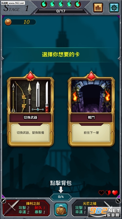 �������³ǹٷ���v1.0.3��ͼ4
