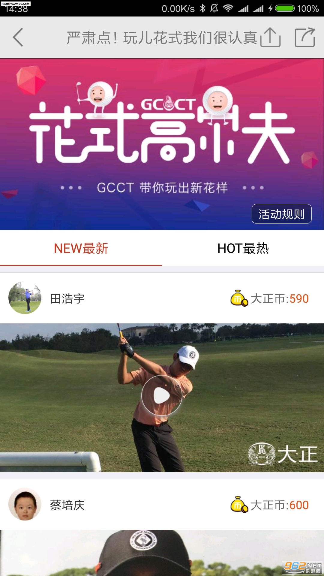 �����߶���׿��v4.3.9��ͼ1