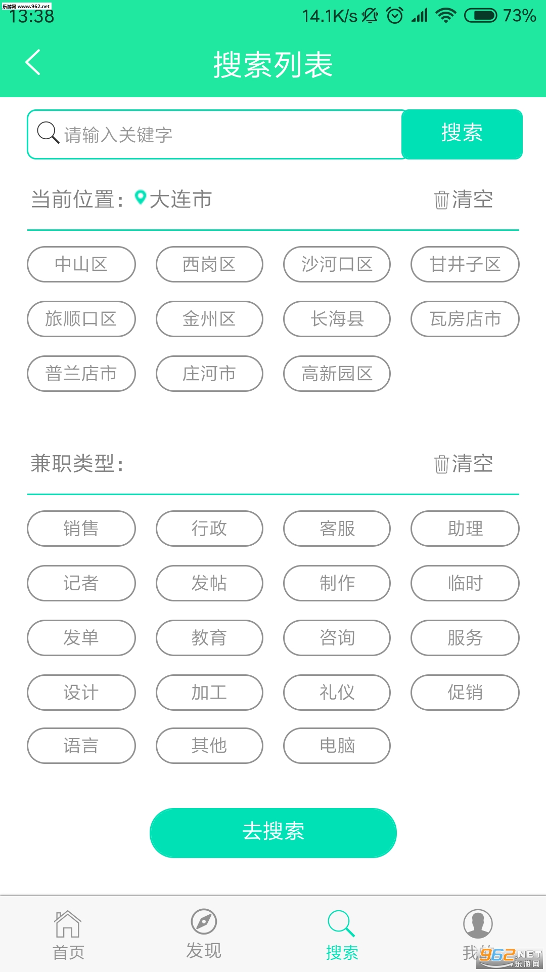 �������갲׿��v1.1��ͼ2