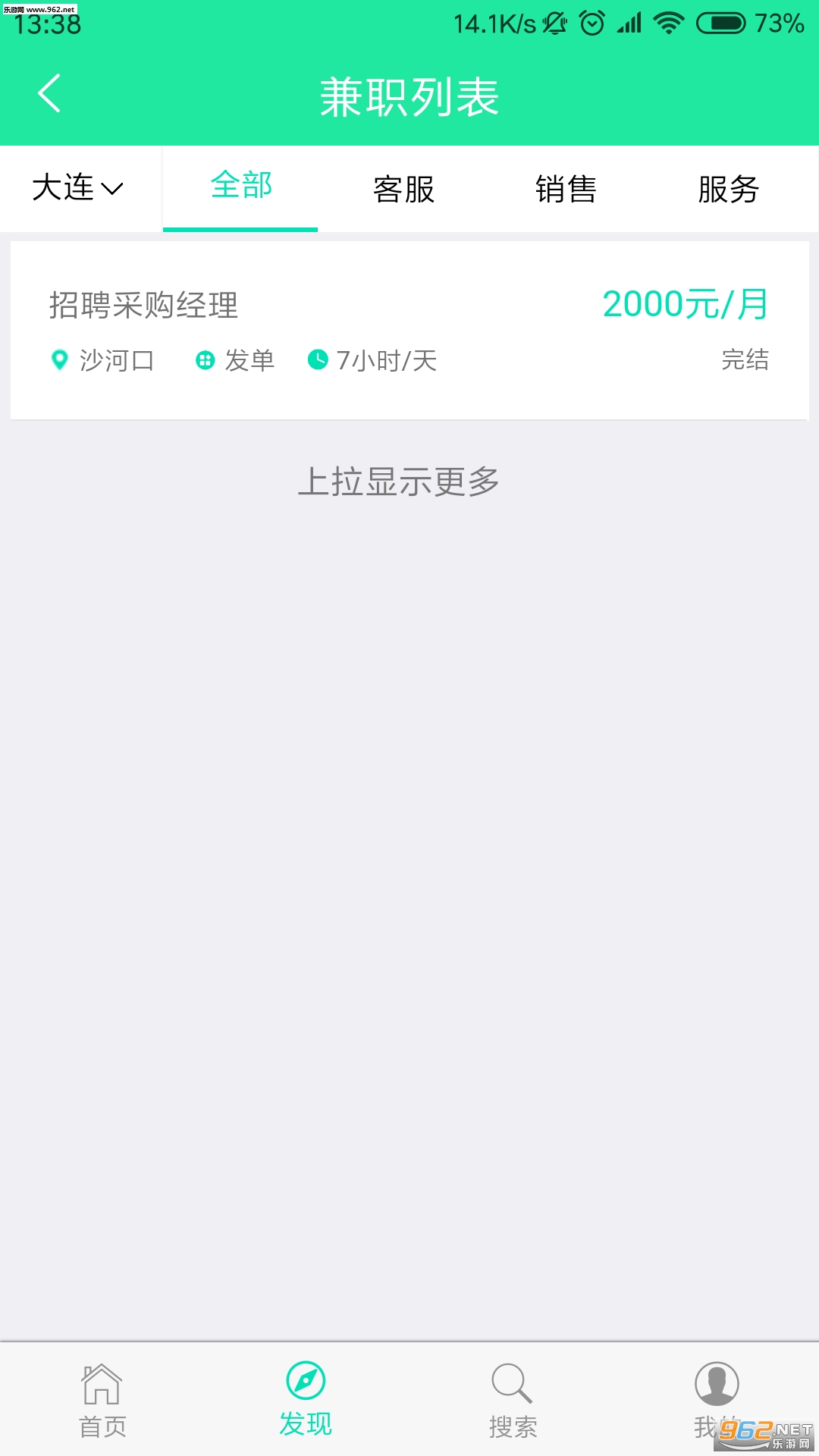 �������갲׿��v1.1��ͼ3