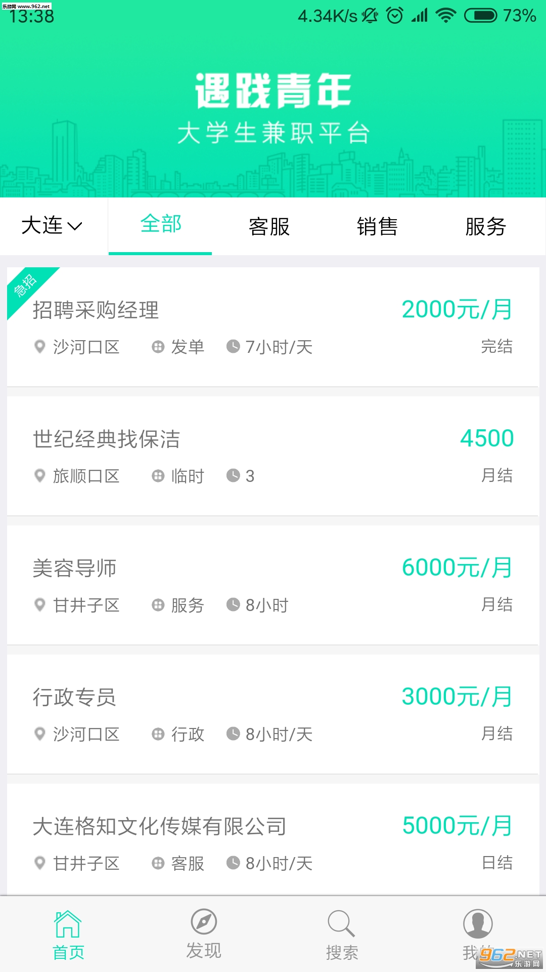 �������갲׿��v1.1��ͼ1