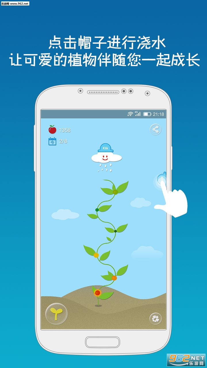 ��ˮ�ɰ�׿��v1.5.41��ͼ1
