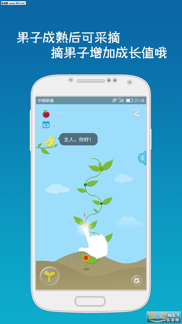 ��ˮ�ɰ�׿��v1.5.41��ͼ2