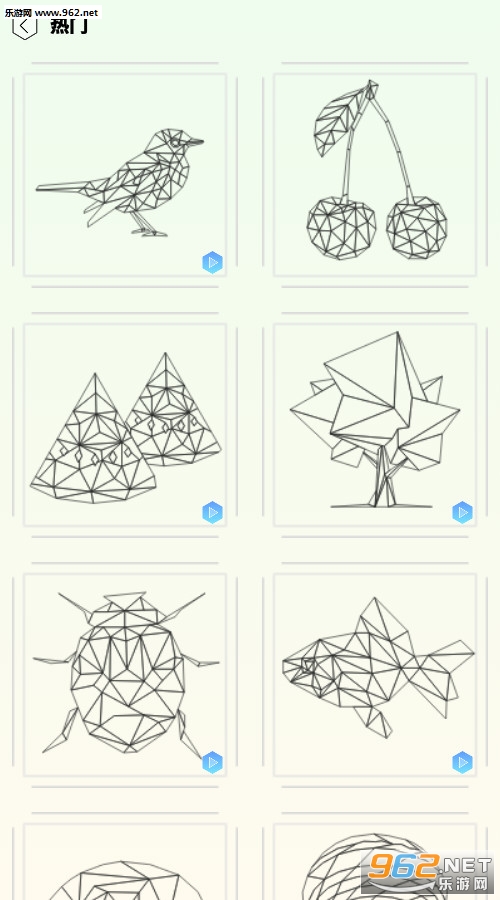 iPoly Art安卓版截图1
