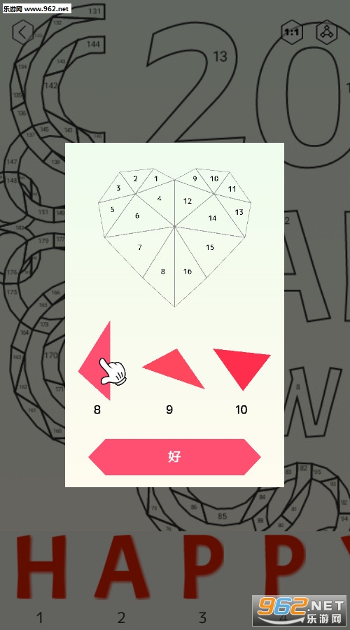 iPoly Art安卓版截图2