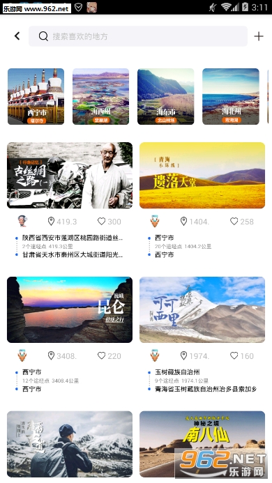 �����ຣappv1.0.1��ͼ0