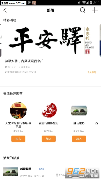 �����ຣappv1.0.1��ͼ1