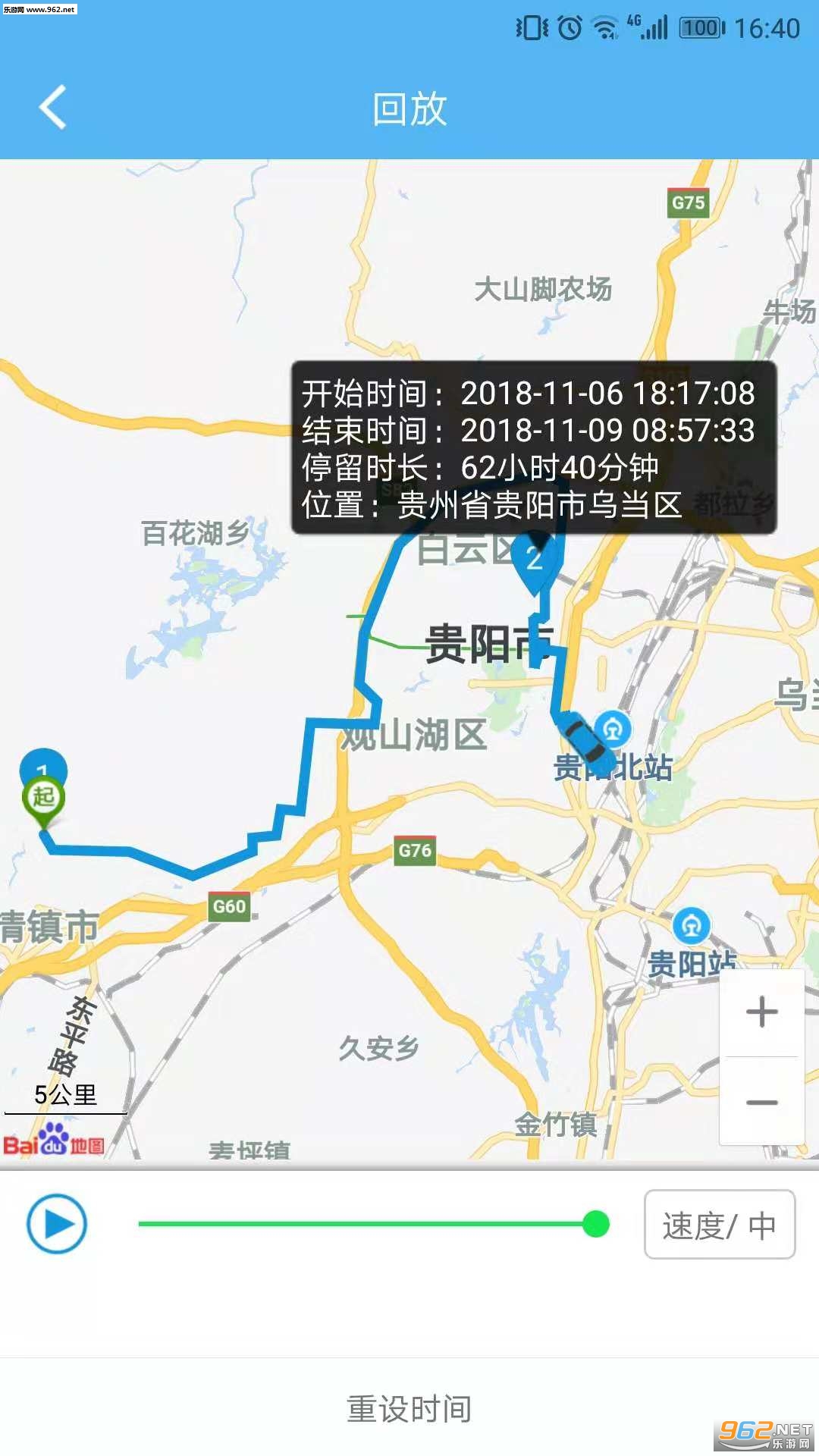 ��ҵ�ܳ���׿���ͼ2