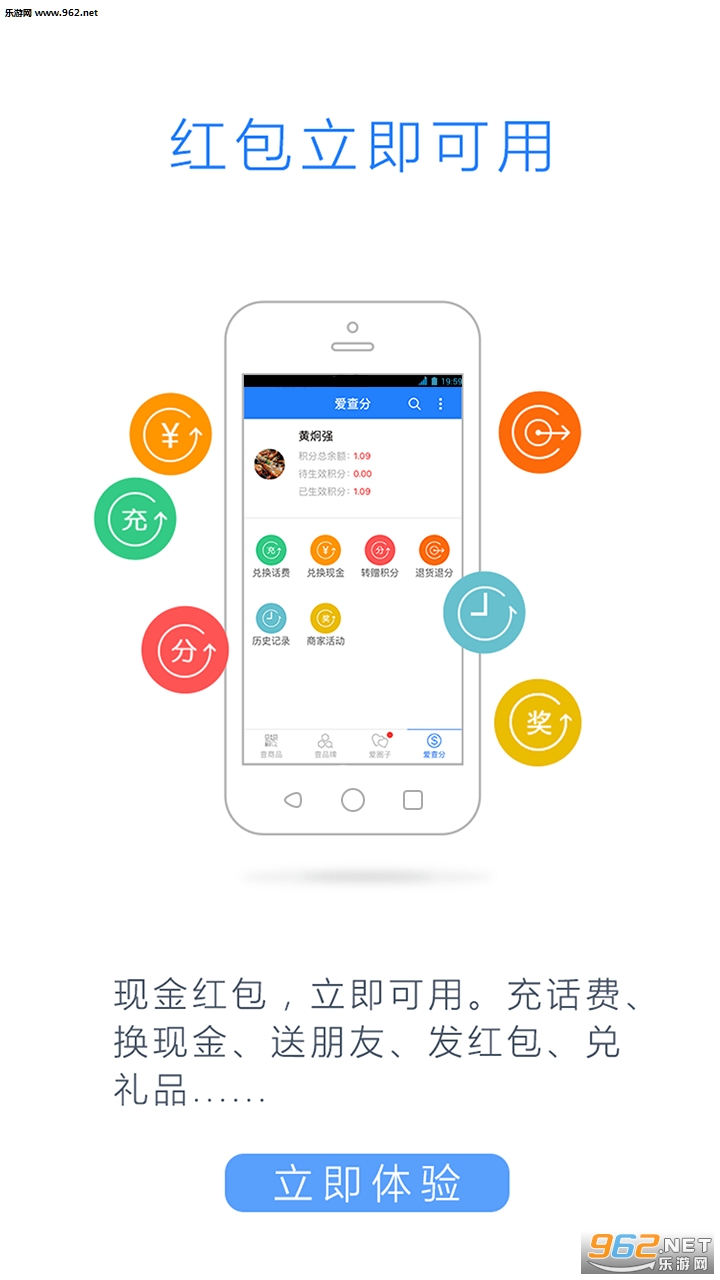 ������Ʒ�ٷ���v1.4.2��ͼ0