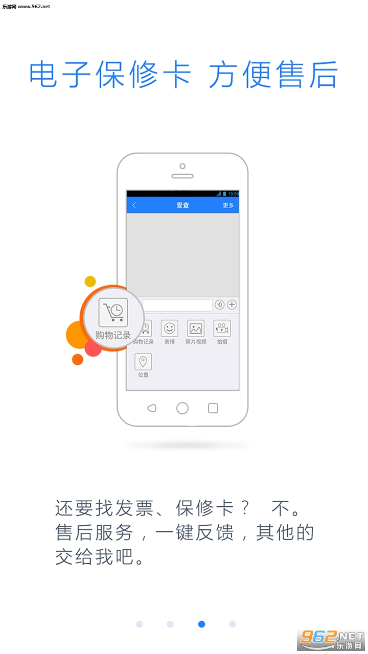 ������Ʒ�ٷ���v1.4.2��ͼ2