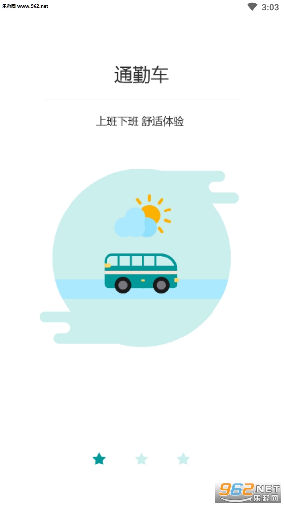 �����ʿ��׿��v1.0.0��ͼ2