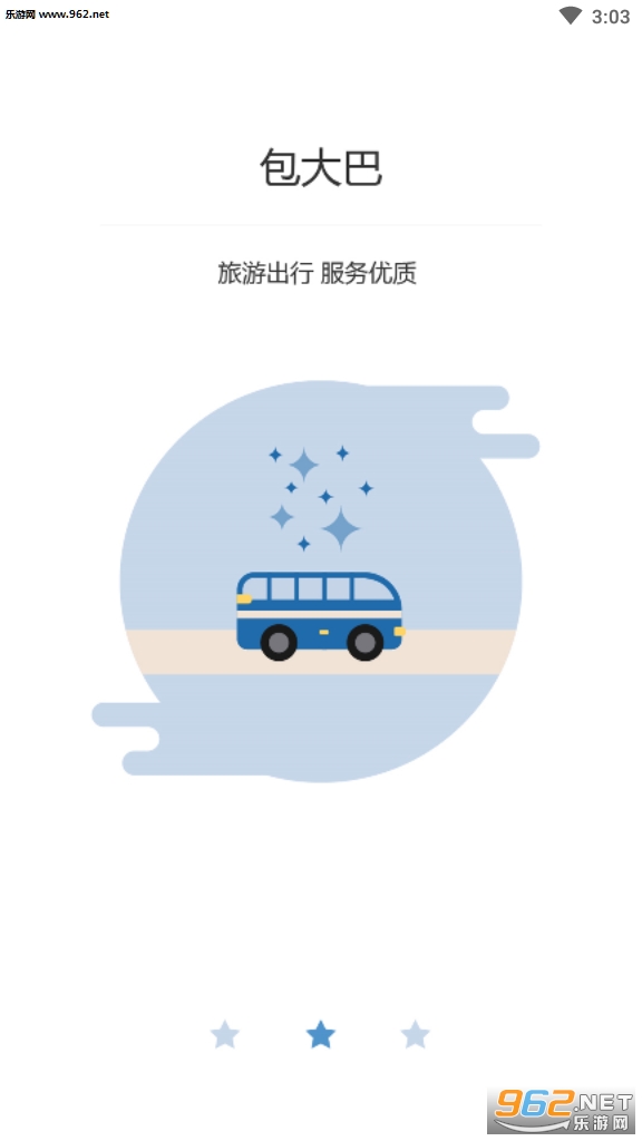 �����ʿ��׿��v1.0.0��ͼ3