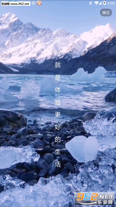 ��������appv2.0.1��ͼ2
