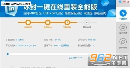 ����һ����װϵͳ����v13.0��ͼ0