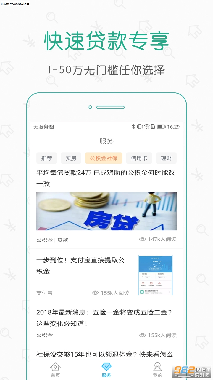 ���㹫����ܼҹٷ���v3.8.2��ͼ1