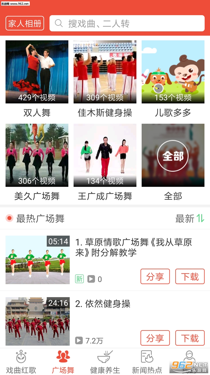 Ϸ�����appv1.1.7.0��ͼ0